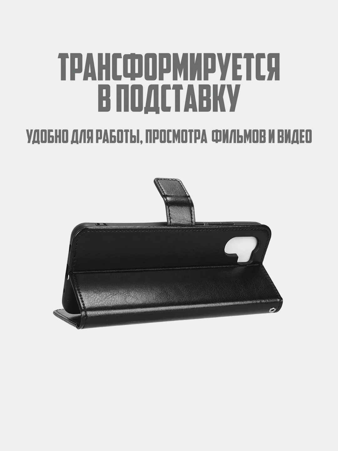 Красный чехол-книжка с магнитной застежкой для Xiaomi Redmi A1 / A2 (Сяоми Редми А1 / А2)