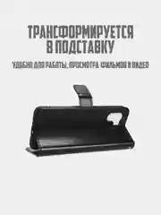 Красный чехол-книжка с магнитной застежкой для Xiaomi Redmi A1 / A2 (Сяоми Редми А1 / А2)
