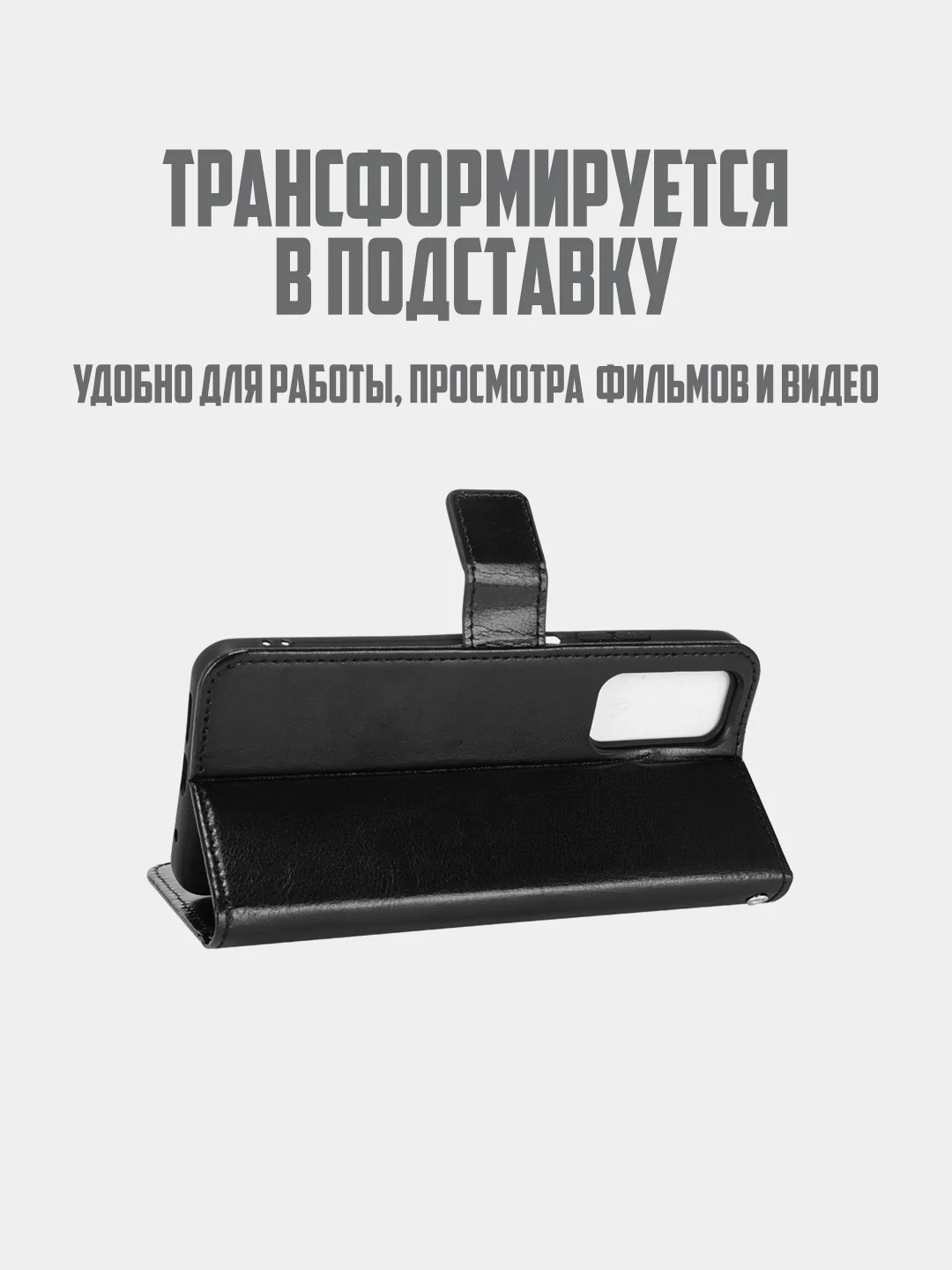 Красный чехол-книжка с магнитной застежкой для Xiaomi Redmi Note 11 Pro/Note 12 Pro 4G (Сяоми)