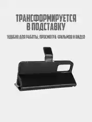 Красный чехол-книжка с магнитной застежкой для Xiaomi Redmi Note 11 Pro/Note 12 Pro 4G (Сяоми)