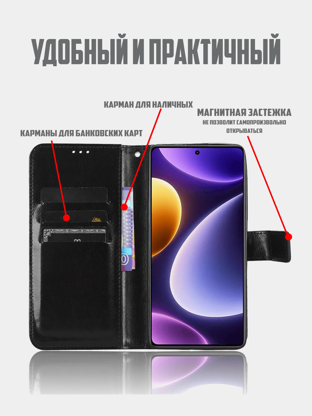 Красный чехол-книжка с магнитной застежкой для Xiaomi Redmi Note 12 Turbo / Poco F5 (Сяоми Редми Нот 12 Турбо / Поко Ф5)