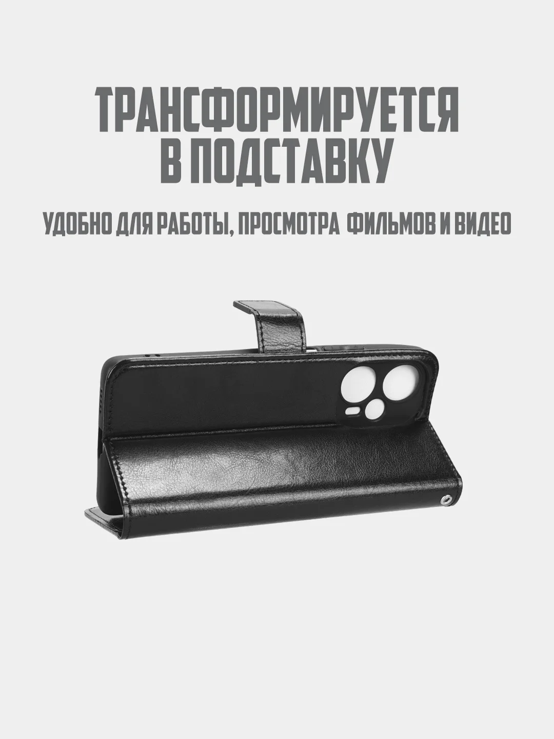 Красный чехол-книжка с магнитной застежкой для Xiaomi Redmi Note 12 Turbo / Poco F5 (Сяоми Редми Нот 12 Турбо / Поко Ф5)