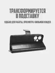 Красный чехол-книжка с магнитной застежкой для Xiaomi Redmi Note 12 Turbo / Poco F5 (Сяоми Редми Нот 12 Турбо / Поко Ф5)