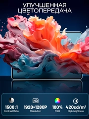 Планшет Umiio 6S Pro