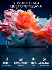Планшет Umiio 6S Pro
