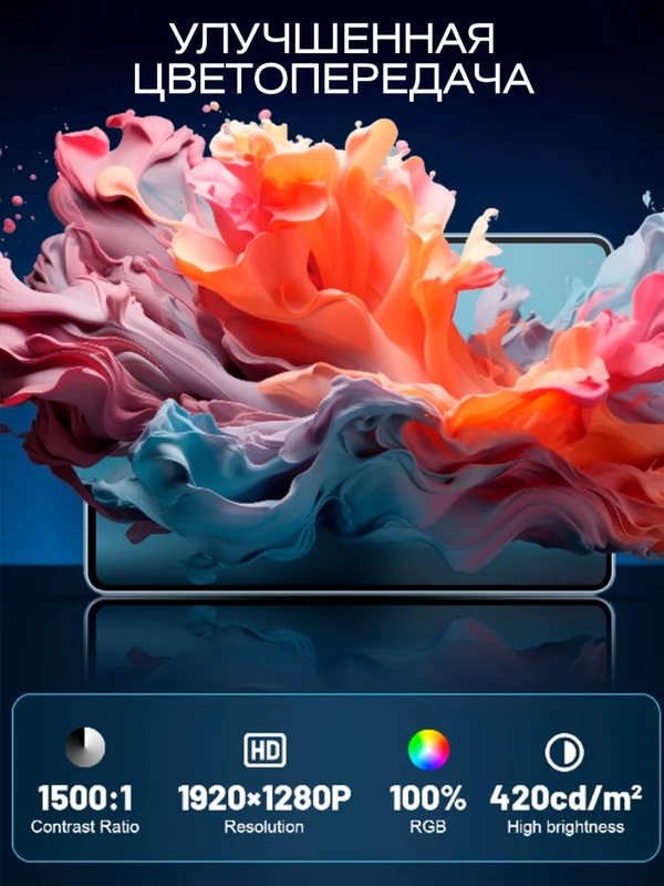 Планшет Umiio 6S Pro