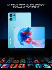 Планшет Umiio 6S Pro