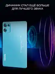 Планшет Umiio 6S Pro