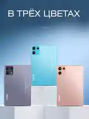 Планшет Umiio 6S Pro