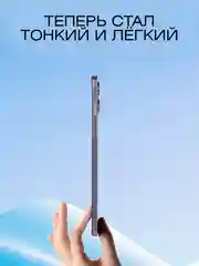 Планшет Umiio 6S Pro