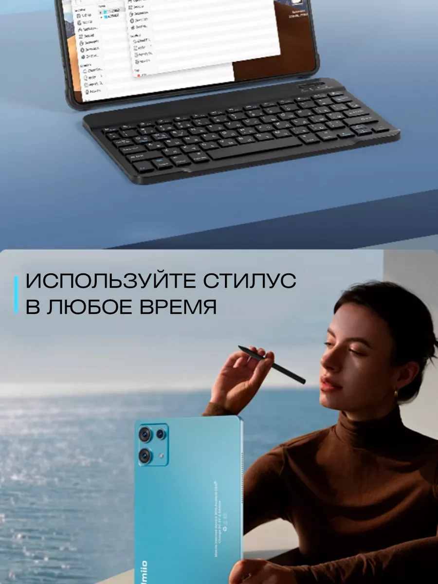 Планшет Umiio 6S Pro