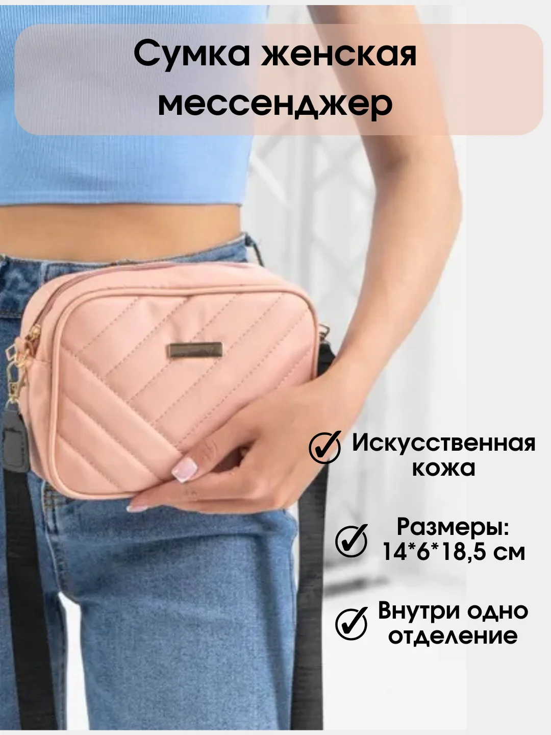 Розовый женская сумка маленькая, повседневная, на плечо
