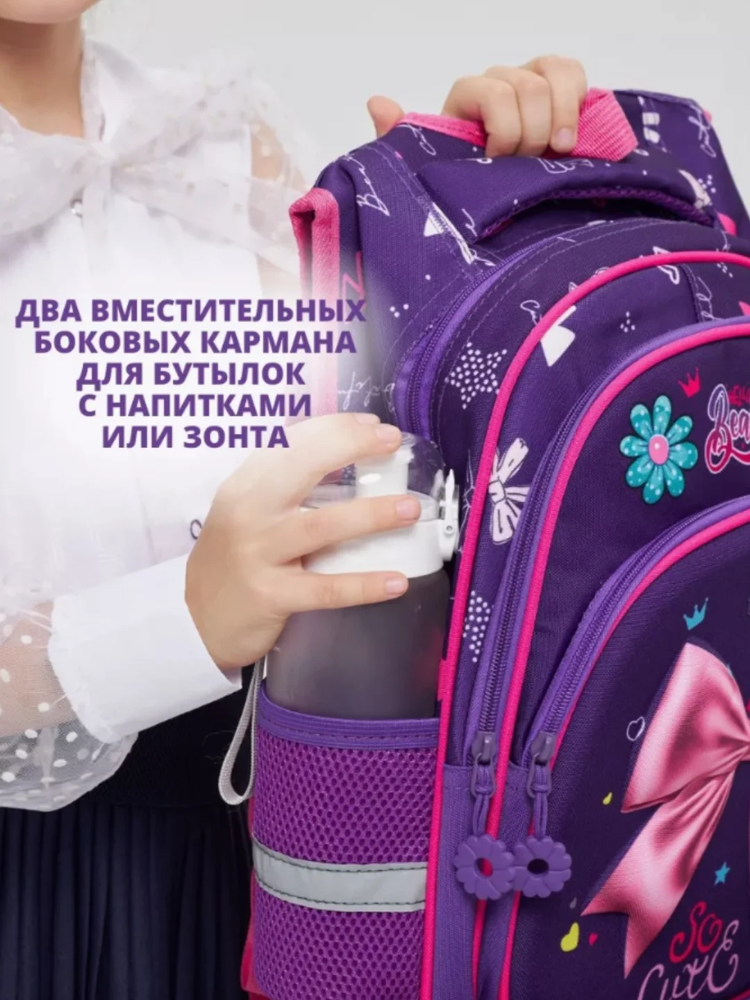 Фиолетовый рюкзак школьный для девочки с анатомической спинкой и пенал . Рюкзак для начальных классов