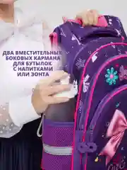 Фиолетовый рюкзак школьный для девочки с анатомической спинкой и пенал . Рюкзак для начальных классов