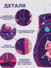 Фиолетовый рюкзак школьный для девочки с анатомической спинкой и пенал . Рюкзак для начальных классов