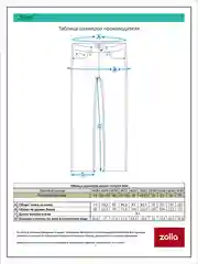 Бирюзовый мужские джинсы Slim рваные
