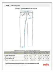 Женские джинсы Slim, со средней посадкой