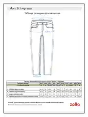 Черный женские джинсы Mom Fit высокой посадки