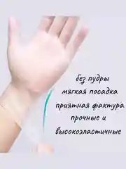 Одноразовые перчатки из ТПЭ 100 штук, размер S M L утолщенные, пищевые, прозрачные