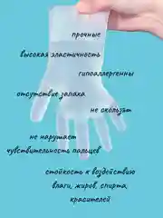 Одноразовые перчатки из ТПЭ 100 штук, размер S M L утолщенные, пищевые, прозрачные