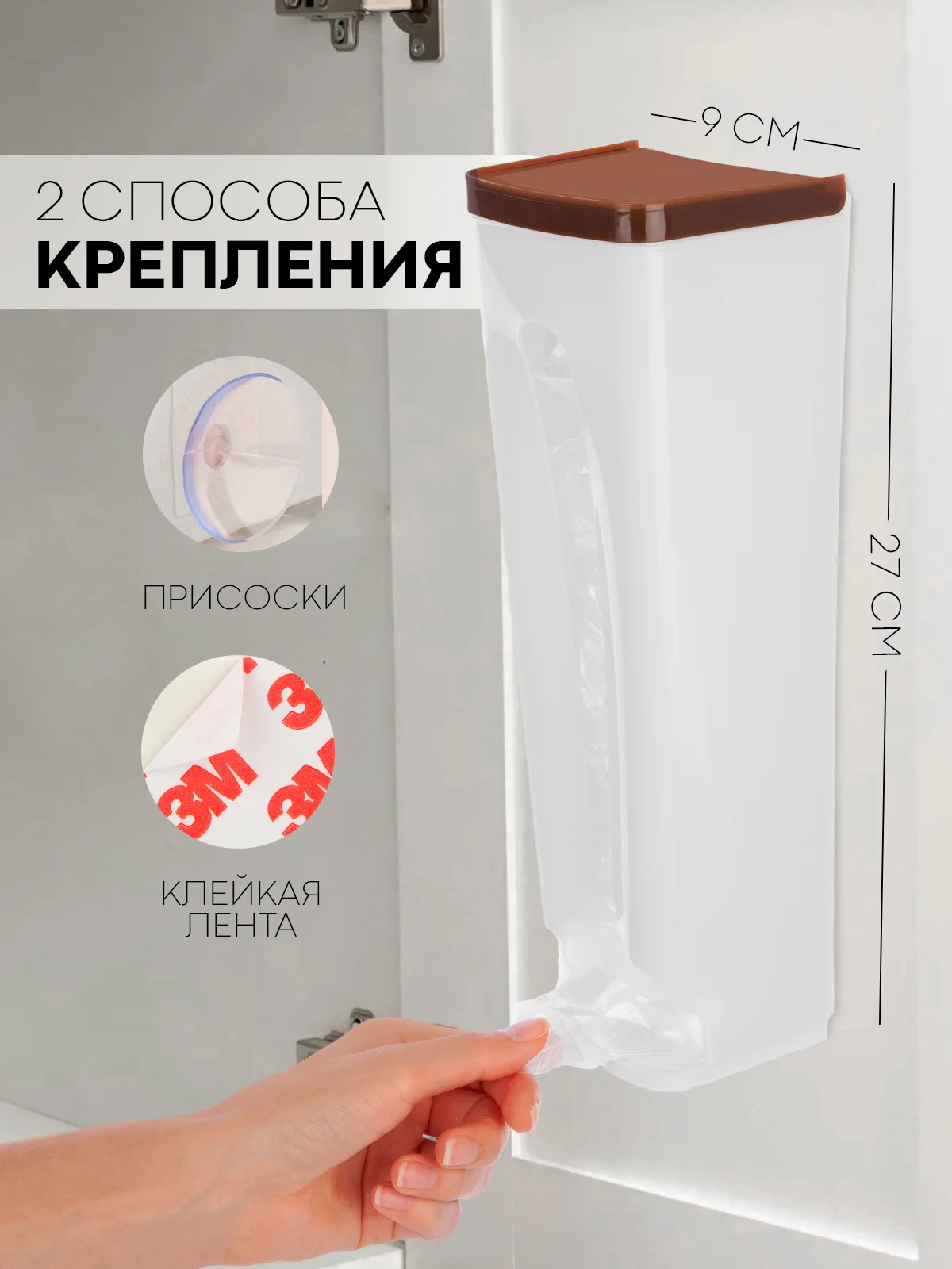 Белый держатель-корзина для хранения пакетов, бахил КАРТОФАН, органайзер-контейнер на стену