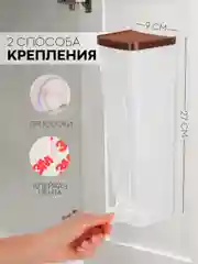 Белый держатель-корзина для хранения пакетов, бахил КАРТОФАН, органайзер-контейнер на стену