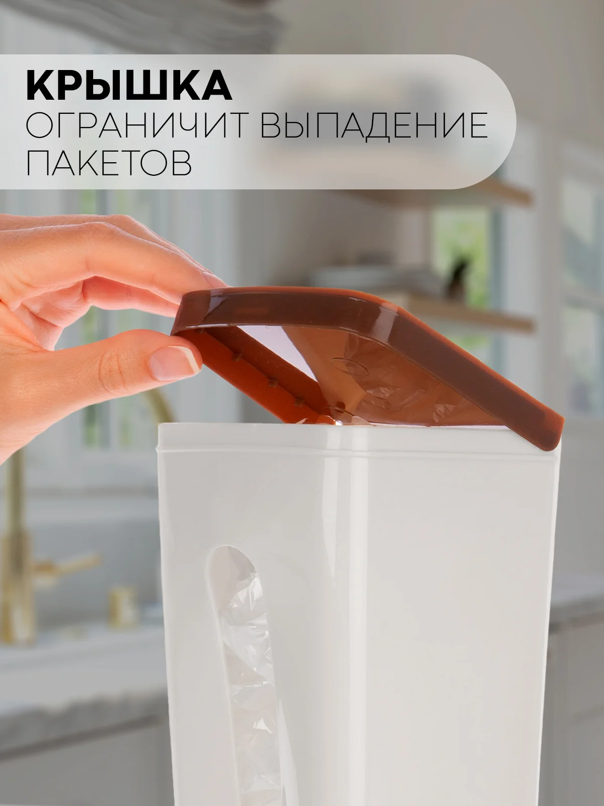 Белый держатель-корзина для хранения пакетов, бахил КАРТОФАН, органайзер-контейнер на стену