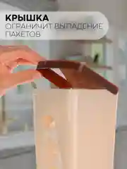 Бежевый держатель-корзина для хранения пакетов, бахил КАРТОФАН, органайзер-контейнер на стену