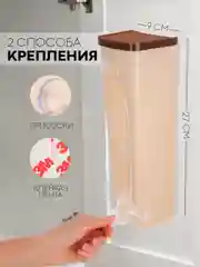 Бежевый держатель-корзина для хранения пакетов, бахил КАРТОФАН, органайзер-контейнер на стену
