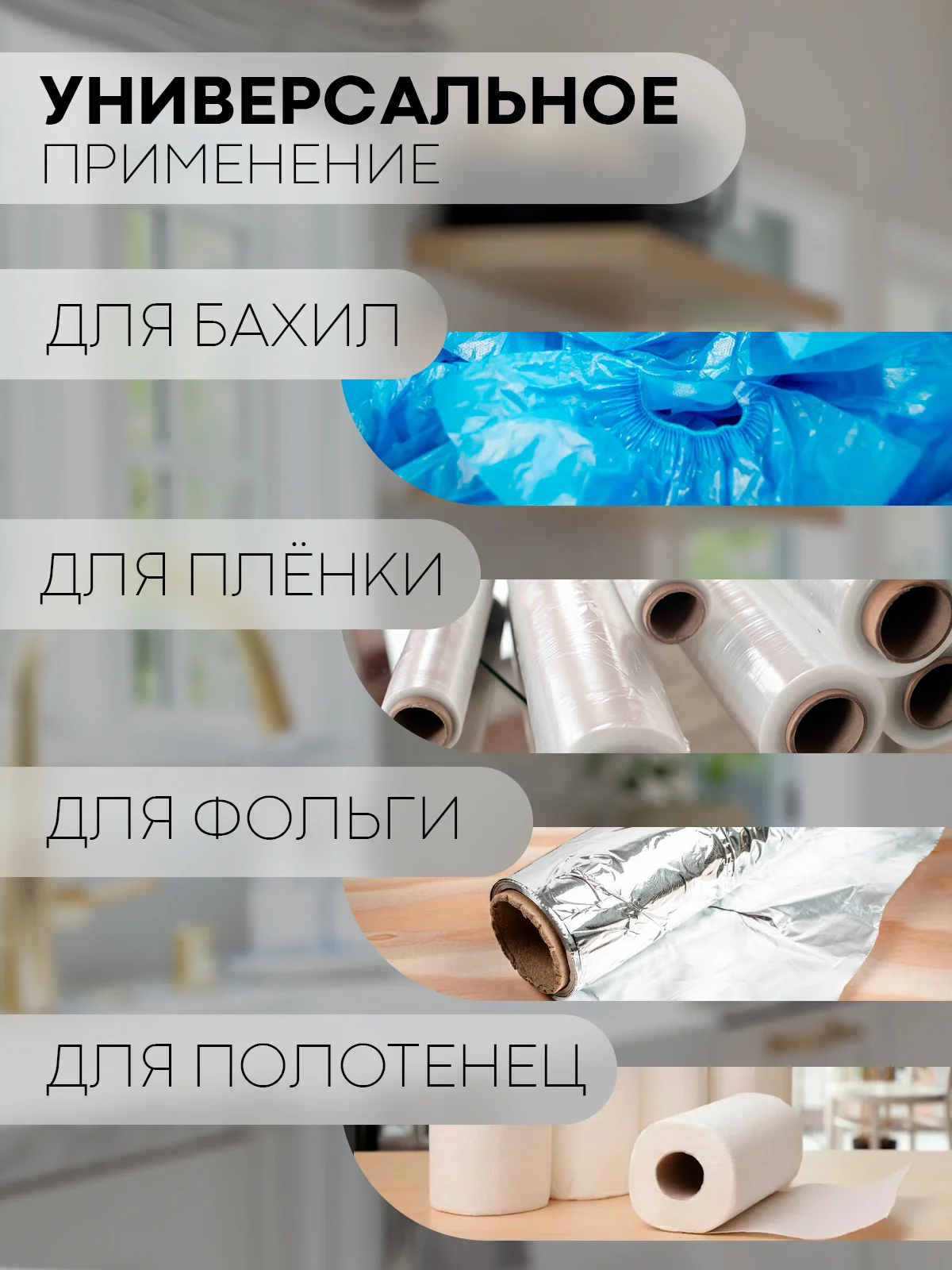 Бежевый держатель-корзина для хранения пакетов, бахил КАРТОФАН, органайзер-контейнер на стену