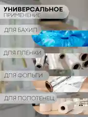 Бежевый держатель-корзина для хранения пакетов, бахил КАРТОФАН, органайзер-контейнер на стену