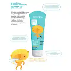 Детский защитный крем ESTEL "LITTLE ME", от ветра и непогоды, для лица и рук, 75 мл