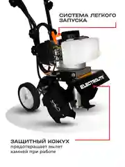 Бензиновый культиватор, мототяпка, ELECTROLITE KT 300