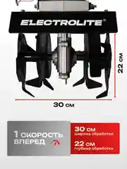 Бензиновый культиватор, мототяпка, ELECTROLITE KT 300