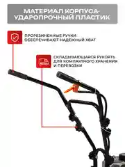 Бензиновый культиватор, мототяпка, ELECTROLITE KT 300
