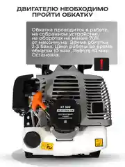 Бензиновый культиватор, мототяпка, ELECTROLITE KT 300