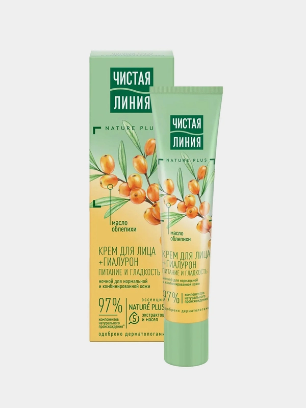Крем Чистая линия "Питательный", ночной, облепиха, 40 мл