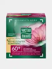 Ночной крем для лица Чистая линия Таволга и калина, 60+, 45 мл