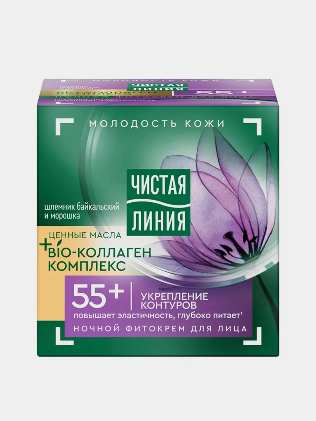 Фито-крем для лица ночной Чистая линия "Укрепление контуров", 55+, шлемник и морошка, 45мл