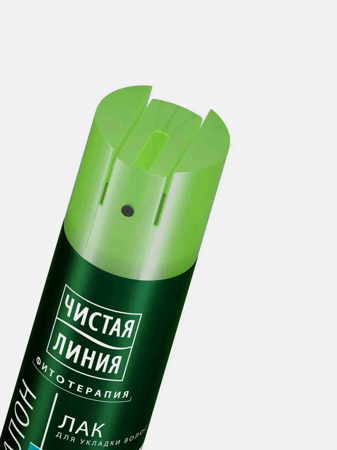 Лак для укладки волос Чистая линия "Объем от корней", сильная фиксация, 200 мл
