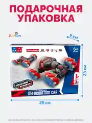 Машинка на пульте управления, дрифт, вездеход, управление жестами