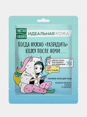 Тканевая маска для лица Чистая линия "Вулканическая освежающая", 1 штука