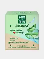 Крем-гель для лица Чистая линия NATURA "Увлажнение", с алоэ вера, 45 мл