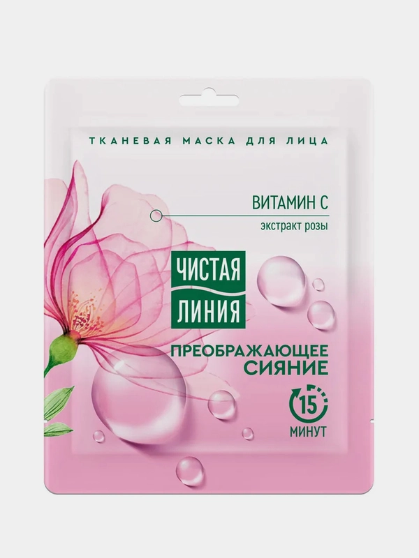 Тканевая маска для лица Чистая линия "Преображающее сияние", для тусклой кожи, 1 штука