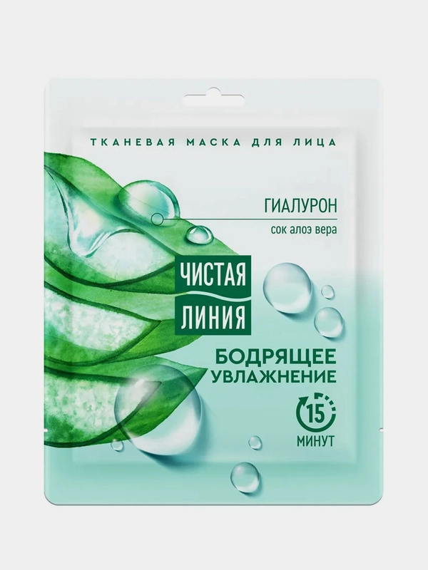Тканевая маска для лица Чистая линия, увлажняющая, 19,7 г