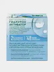 Крем-бустер для лица Чистая линия "Гиалурон-активатор", 45 мл