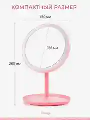 Конфетный зеркало с подсветкой настольное (3 режима), LED, зеркало для макияжа