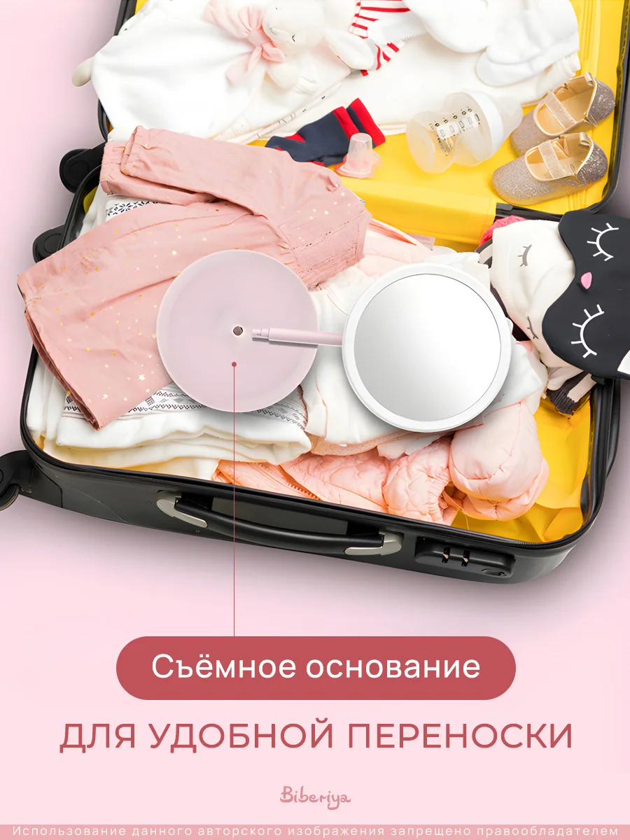 Конфетный зеркало с подсветкой настольное (3 режима), LED, зеркало для макияжа