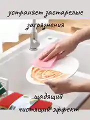 Губка для посуды 10 штук, салфетки абразивные 100 x 150 мм, салфетки хозяйственные антижир