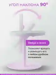 Лавандовый зеркало с подсветкой настольное (3 режима), LED, зеркало для макияжа